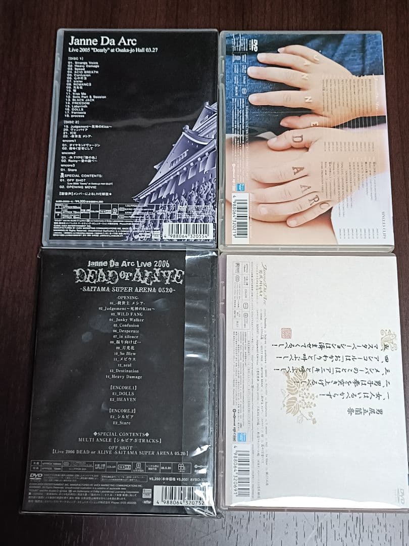 【中古】Janne Da Arc / DVD4枚