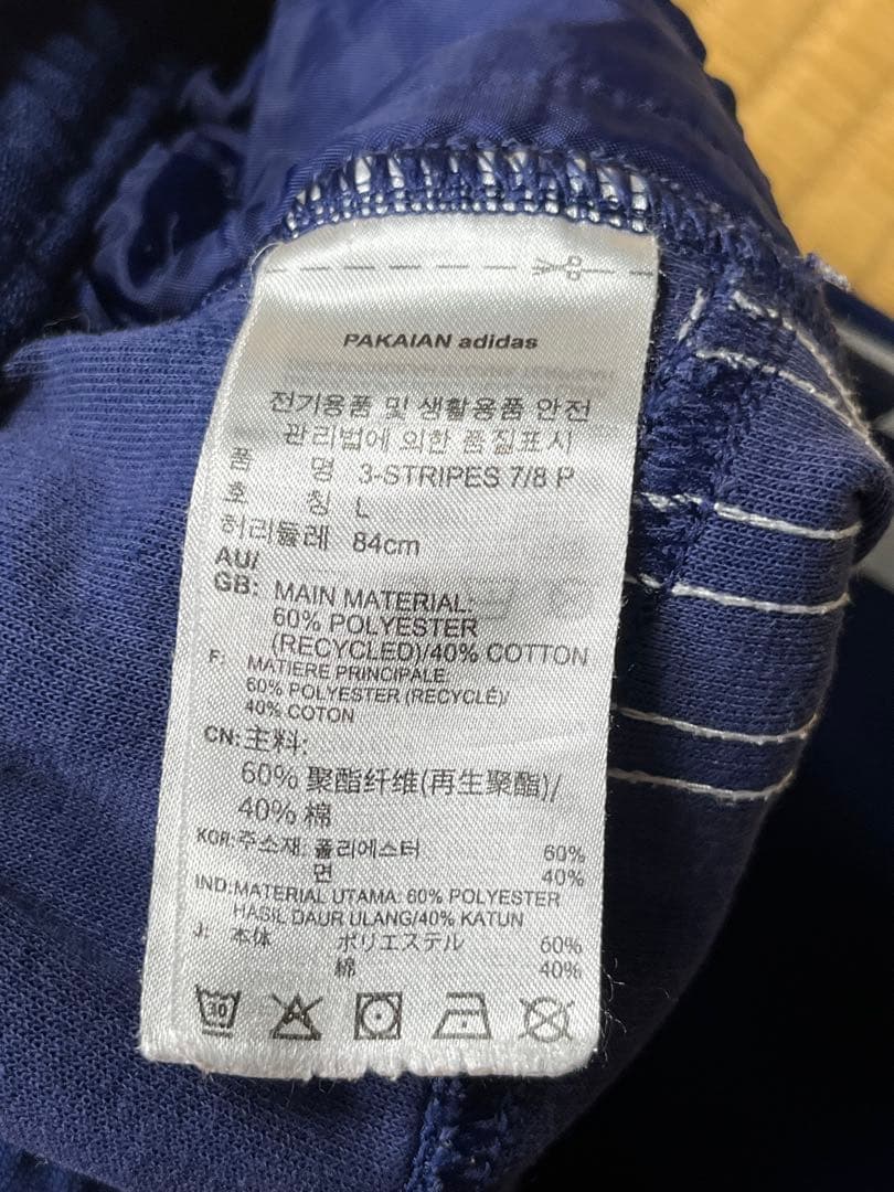 限定色　adidas firebird ファイヤーバード トラックパンツ