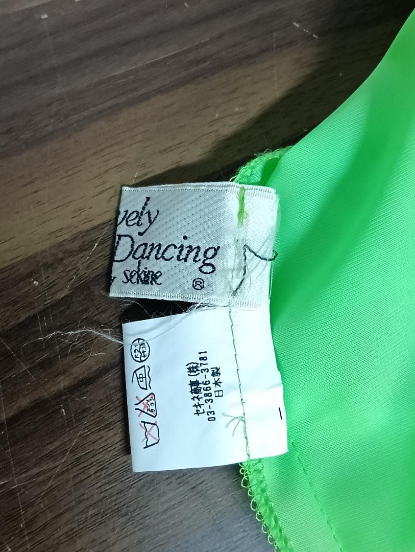 セキネ　Lovely dancing　社交ダンス衣装　7号　ドレス　ワンピ　緑