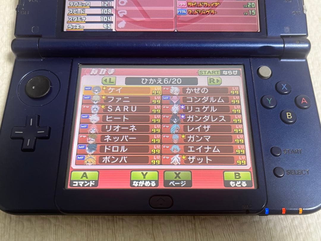 イナズマイレブンGO ギャラクシービックバン 3DS