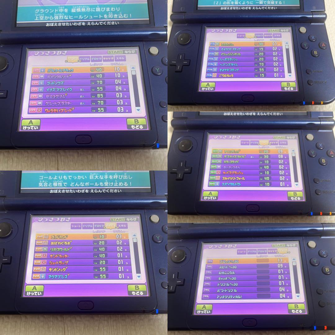 イナズマイレブンGO ギャラクシービックバン 3DS