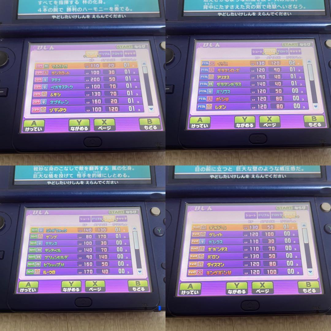 イナズマイレブンGO ギャラクシービックバン 3DS