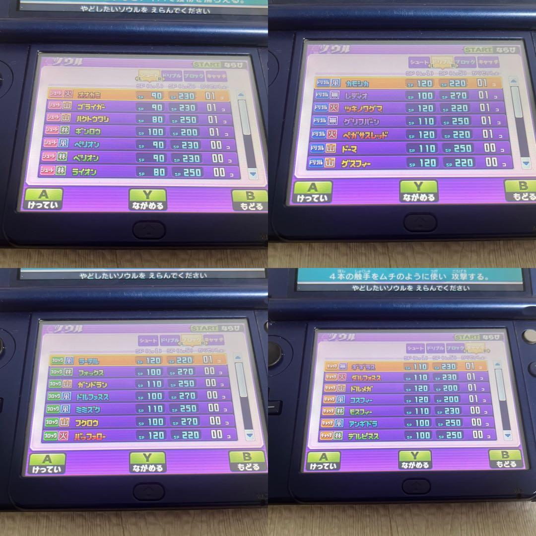 イナズマイレブンGO ギャラクシービックバン 3DS