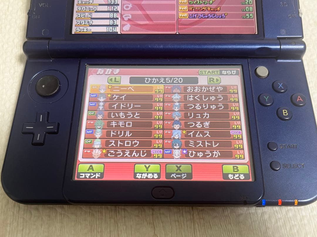 イナズマイレブンGO ギャラクシービックバン 3DS