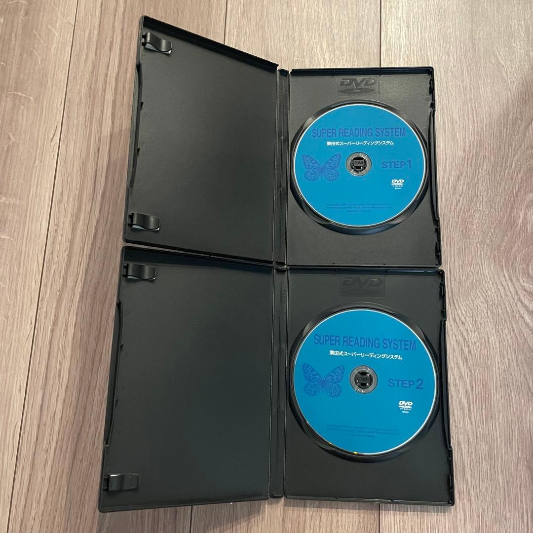 栗田式スーパーリーディングシステム 教材セット