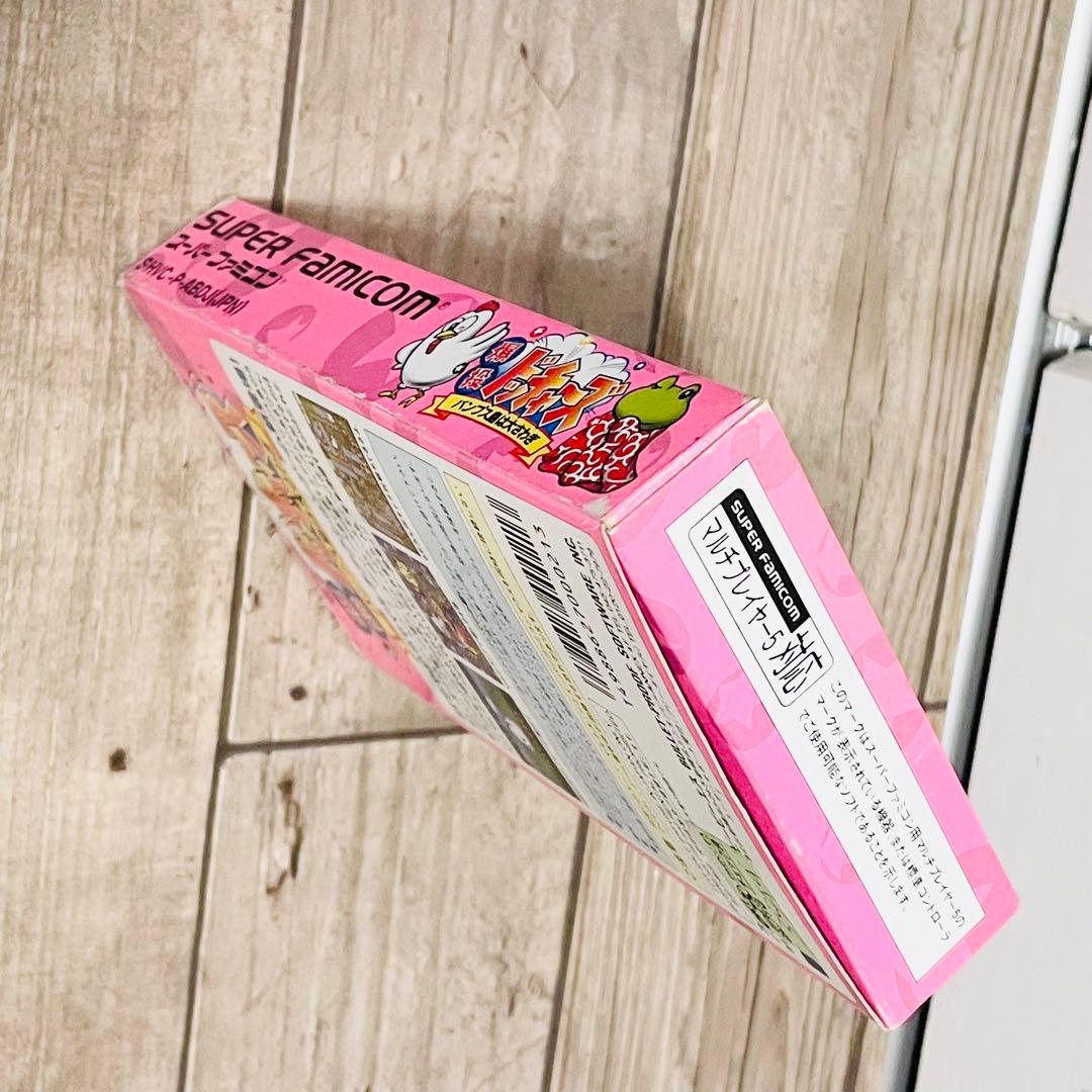 【箱 説明書付き】爆投ドッチャーズ バンプス島は大さわぎ スーパーファミコン