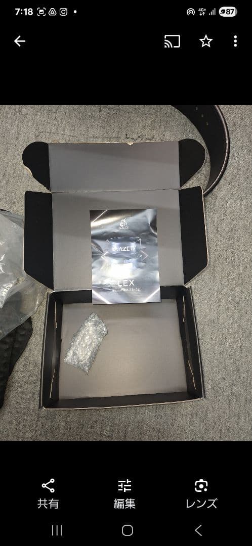 は*ぎ様 AZLIV LEX 調整可能パワーベルト ブラック L