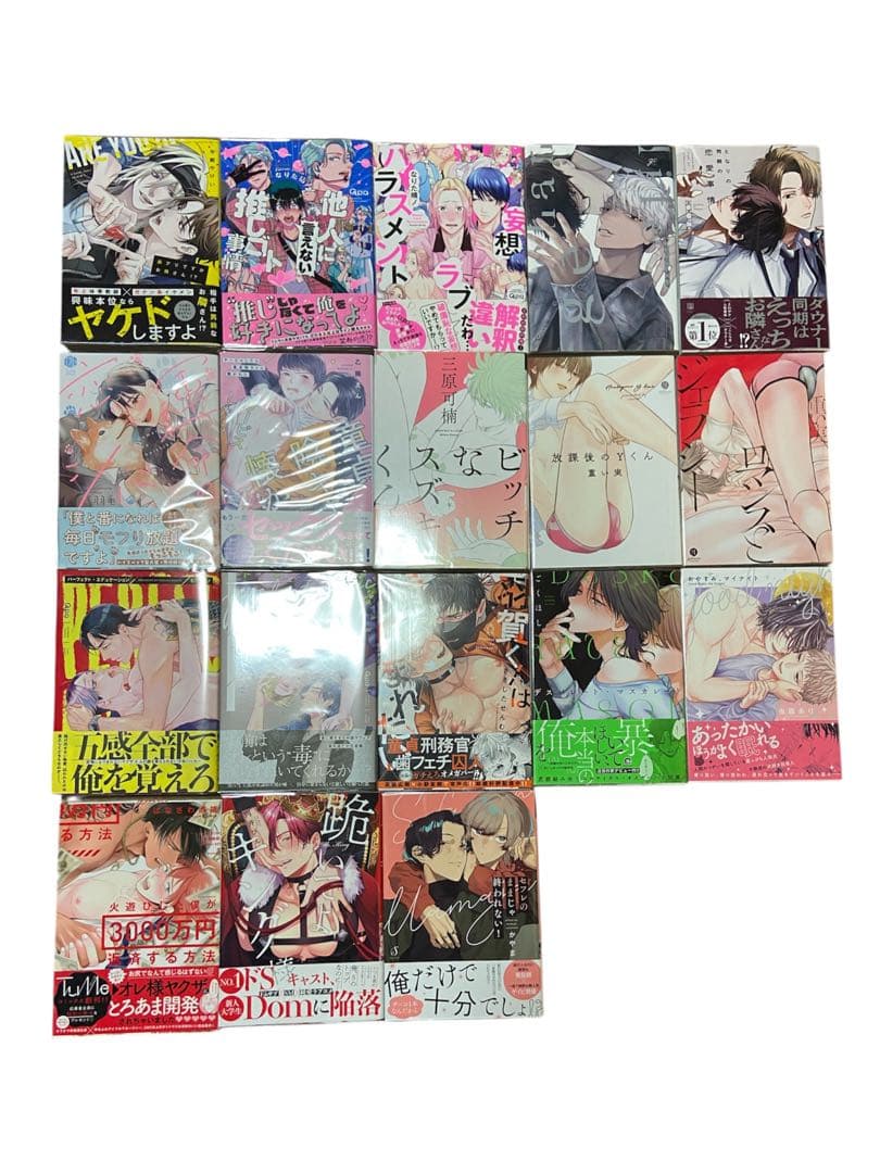 BLコミック 126冊 まとめ売り 商業BL