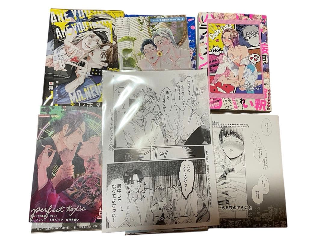 BLコミック 126冊 まとめ売り 商業BL