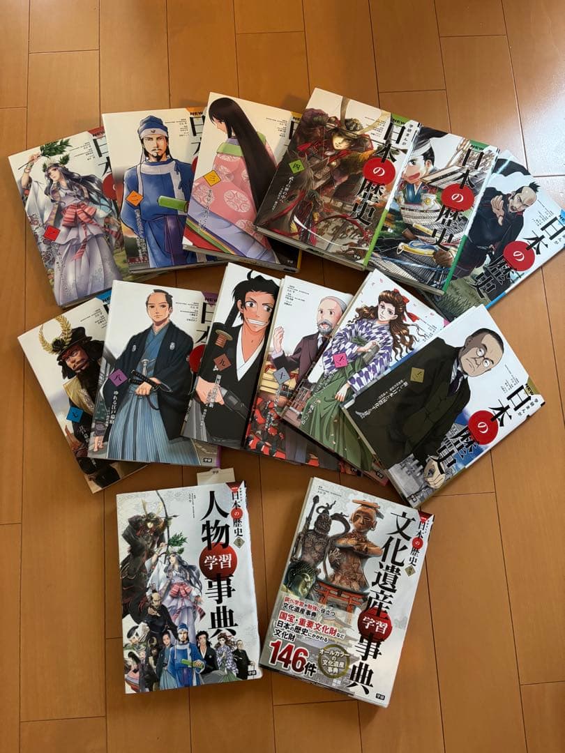 学研まんが　日本の歴史 漫画 全12巻セット＋別巻2巻　日本の歴史漫画セット