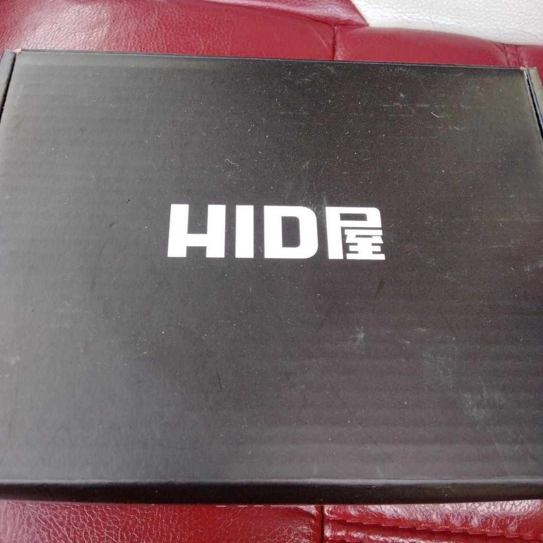 HID屋 H4 H/L ヘッドライト 新品