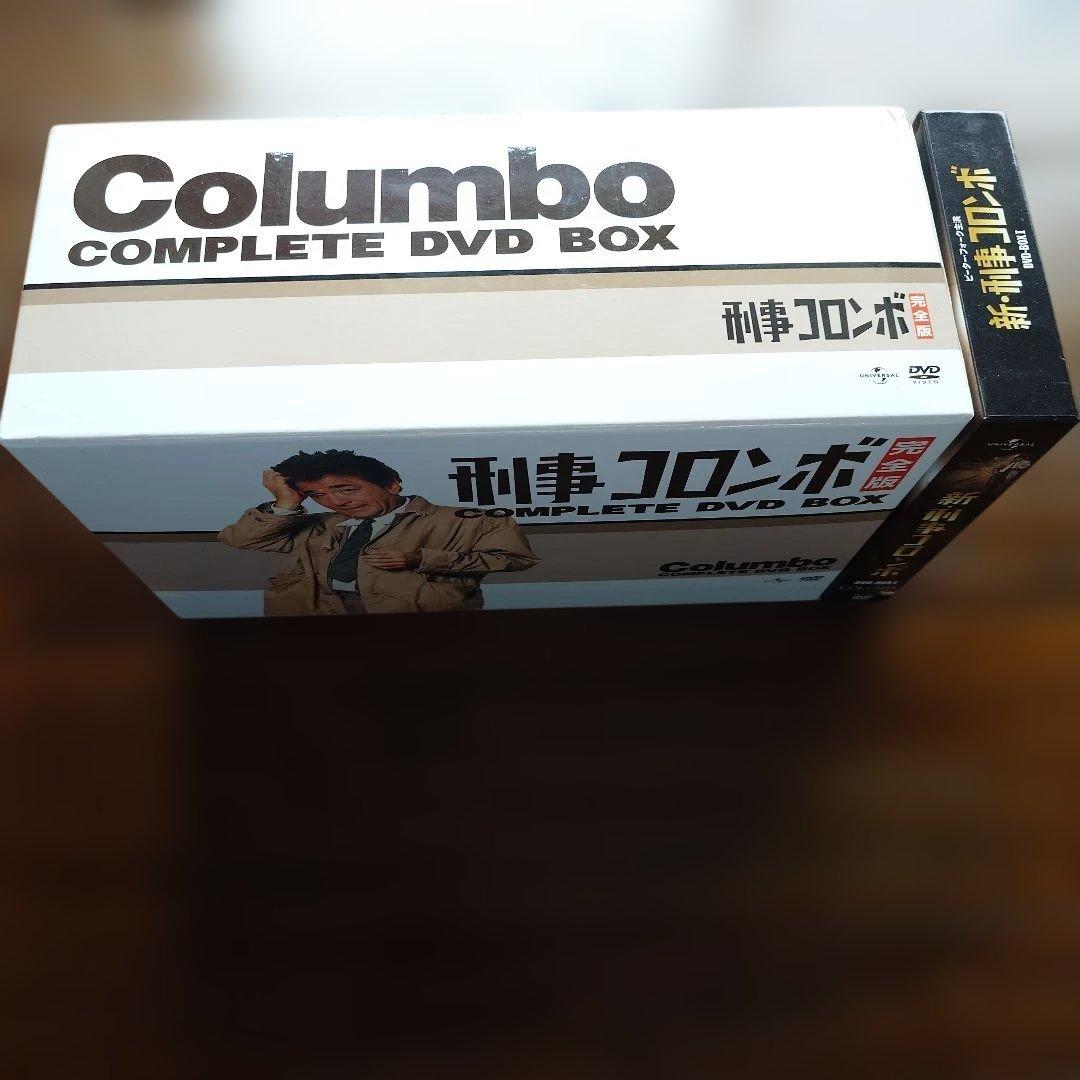 刑事コロンボ 完全版＋新・刑事コロンボ　DVDボックス