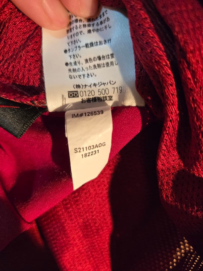 【黄金期】 2002 フィーゴ/ポルトガル代表 ユニフォーム 正規品