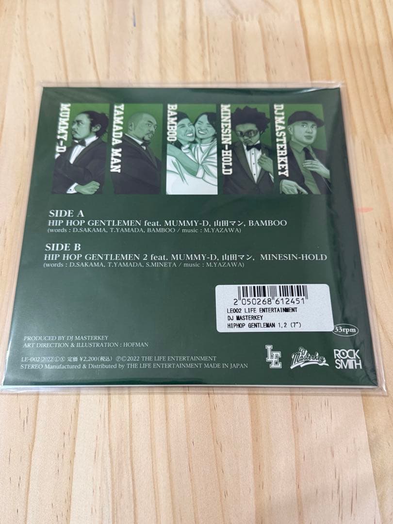 HIP HOP GENTLEMEN DJ MASTERKEY 限定版