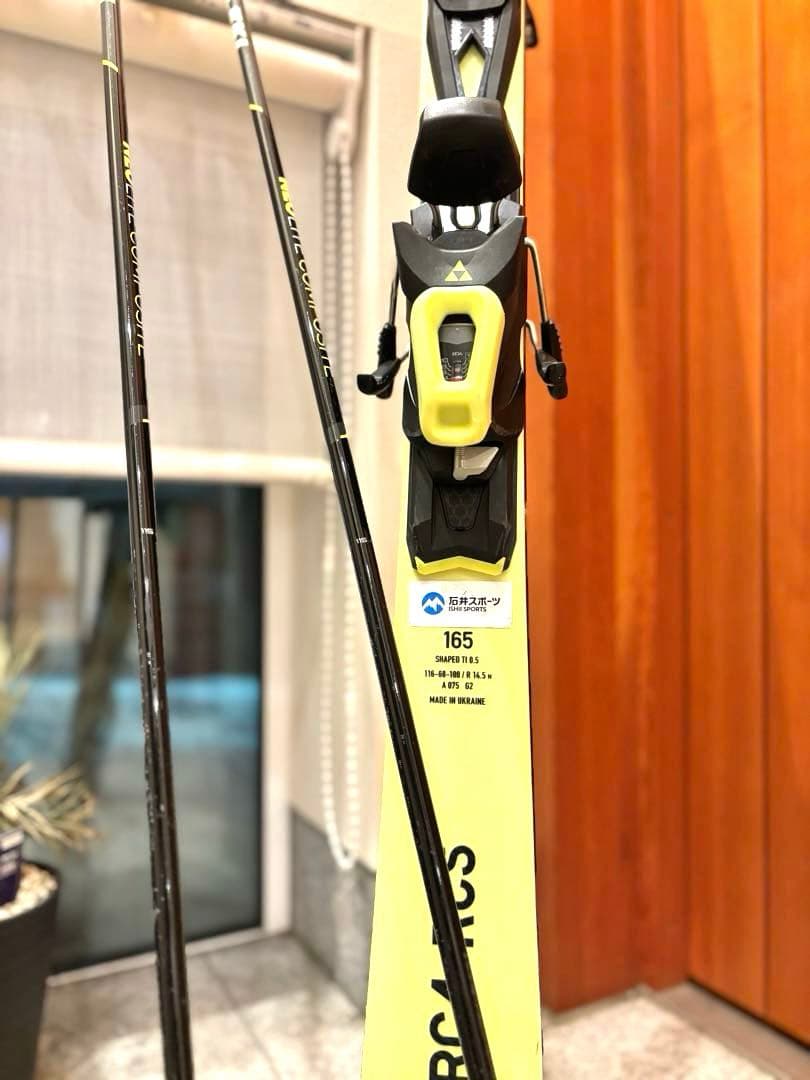 FISCHER RC4 RCS スキー 板　165cm &LEKIカーボンポール