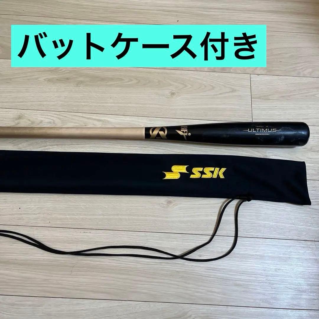 Amazing ULTIMUS メープルバット SSK バットケースセット