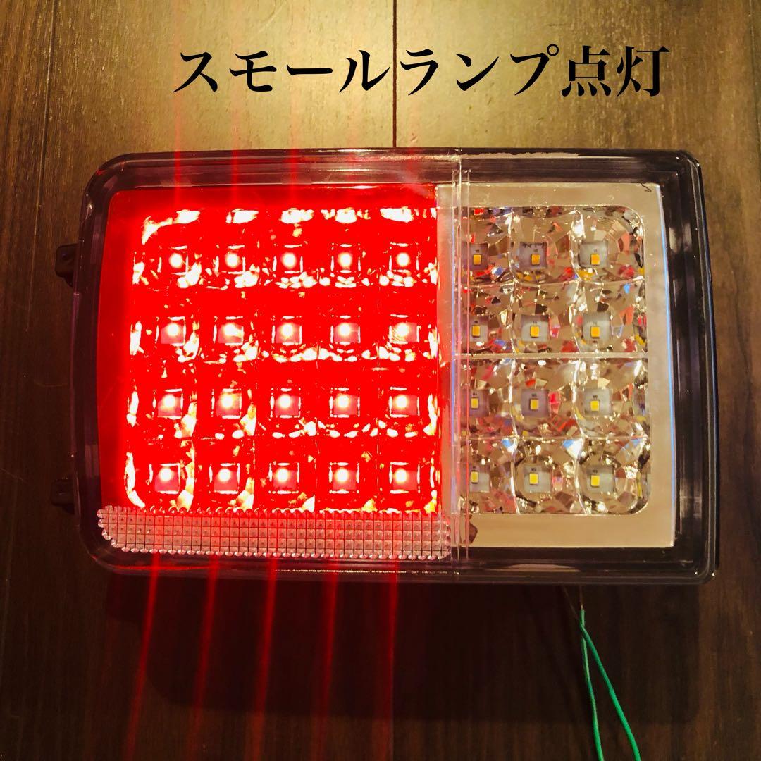 エブリイDA64・17系 流れるウインカー(ON OFF切替)LEDテールランプ