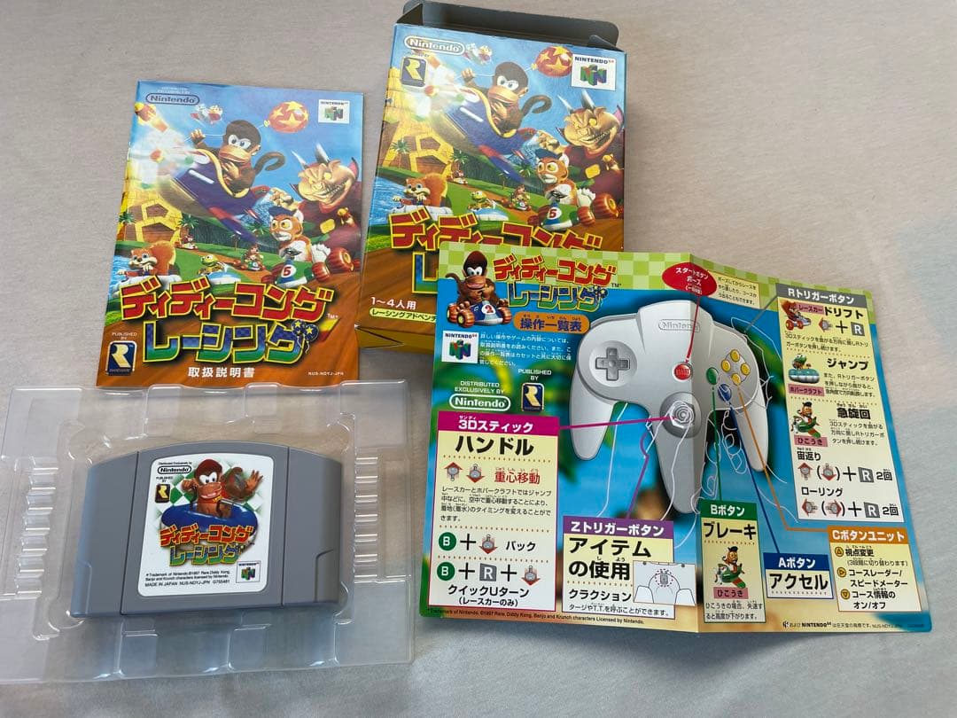 Nintendo 旧世代ゲーム機本体 NINTENDO 64セット