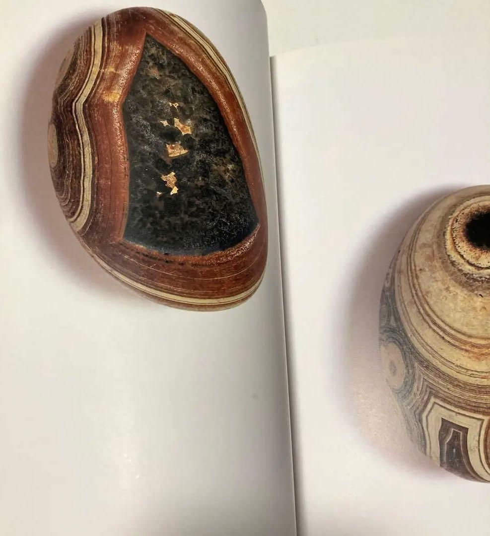 レア！！ヨーガンレール　ババグーリ　石のコレクション写真集