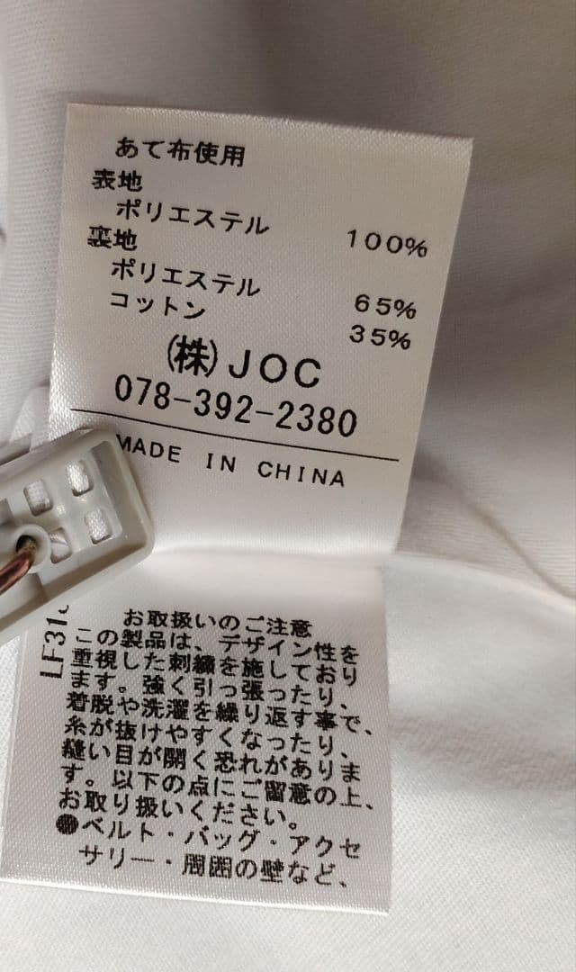 Chestyチェスティ　レモンチェック柄ティアードワンピース　ブラック0