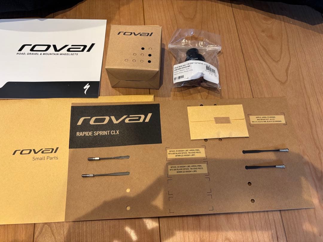 美品 Roval Rapide Sprint CLX DISC シマノフリー
