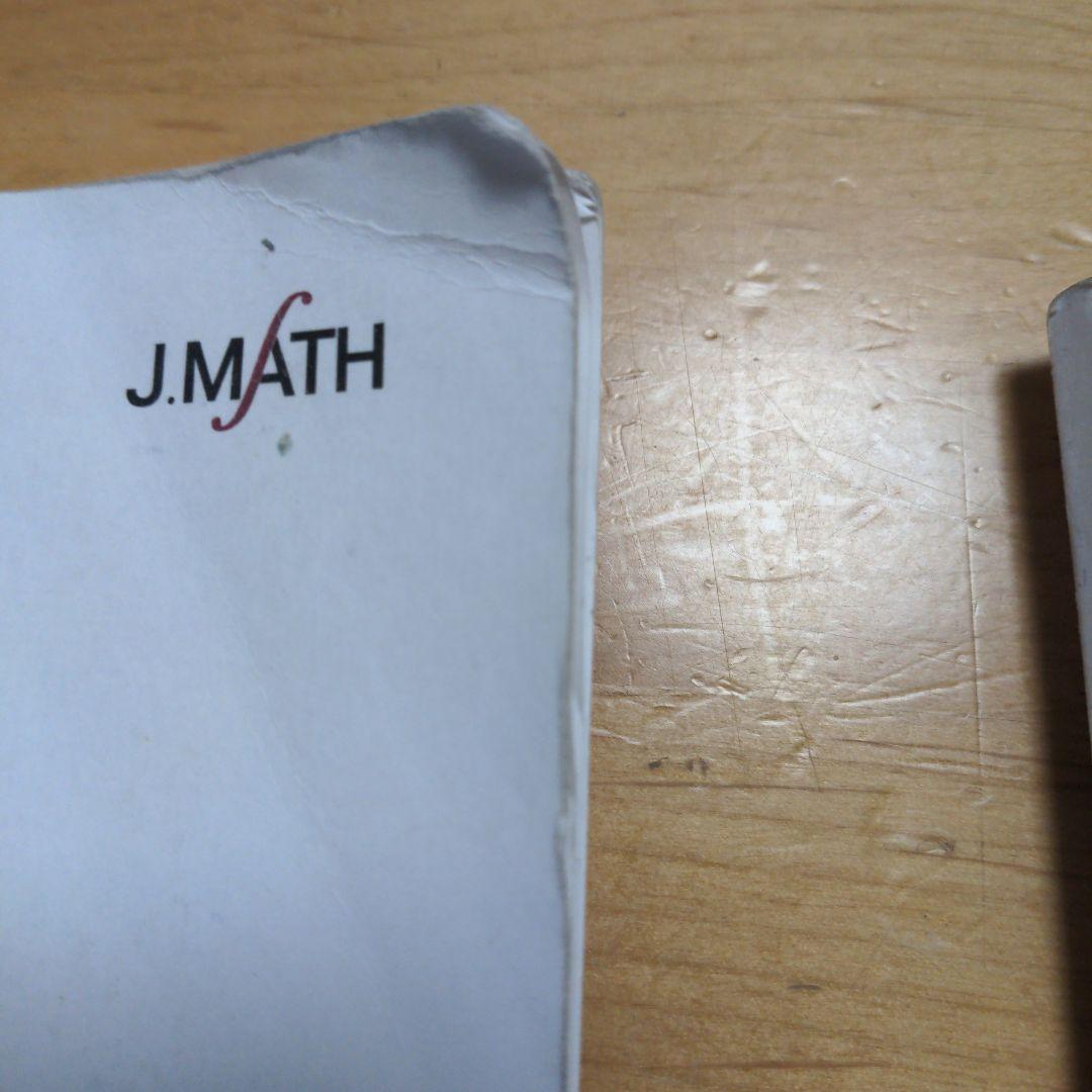 GRE数学完全攻略 上下セット 2021年度版　ジェイマス　JMATH