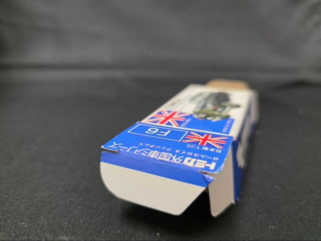 トミカ青箱F6ロールスロイスファントムⅥ(日本製)