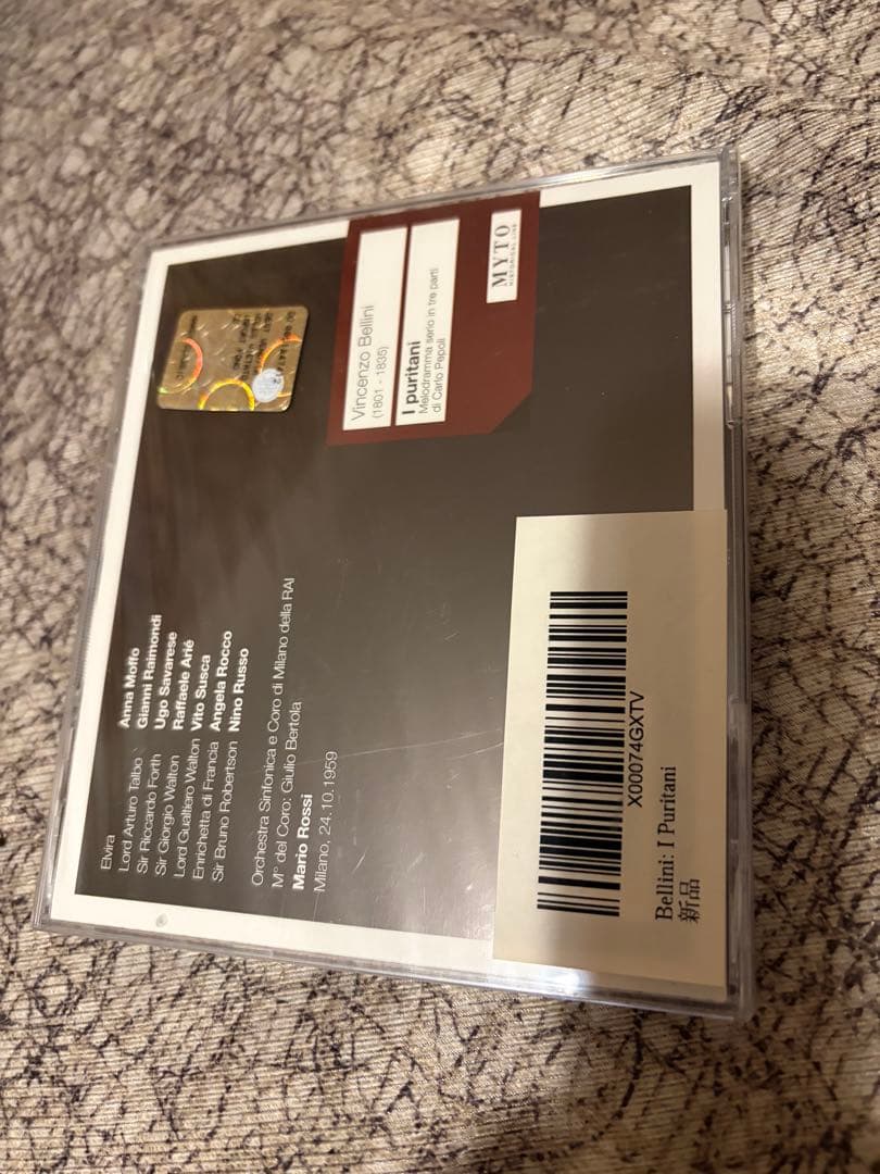 【廃盤/稀少】シャフラン ショスタコーヴィチ：チェロ協奏曲第2番（メロディア）