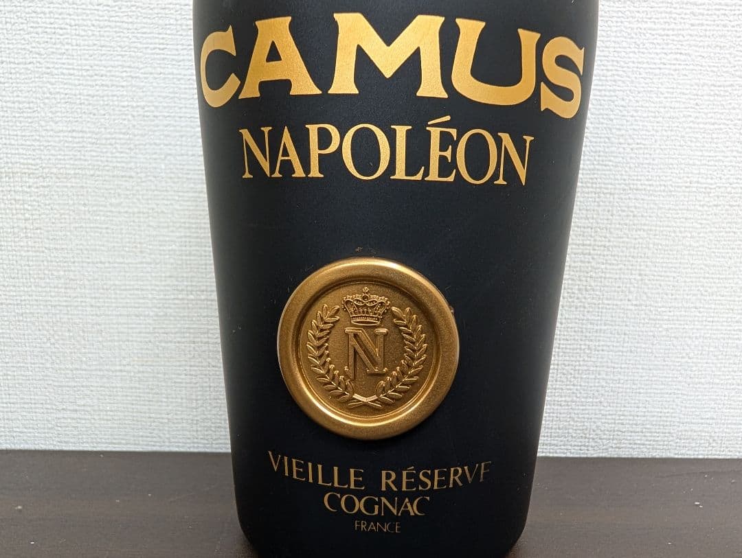 【未開栓】ブランデー3本セット【最終値下げ】