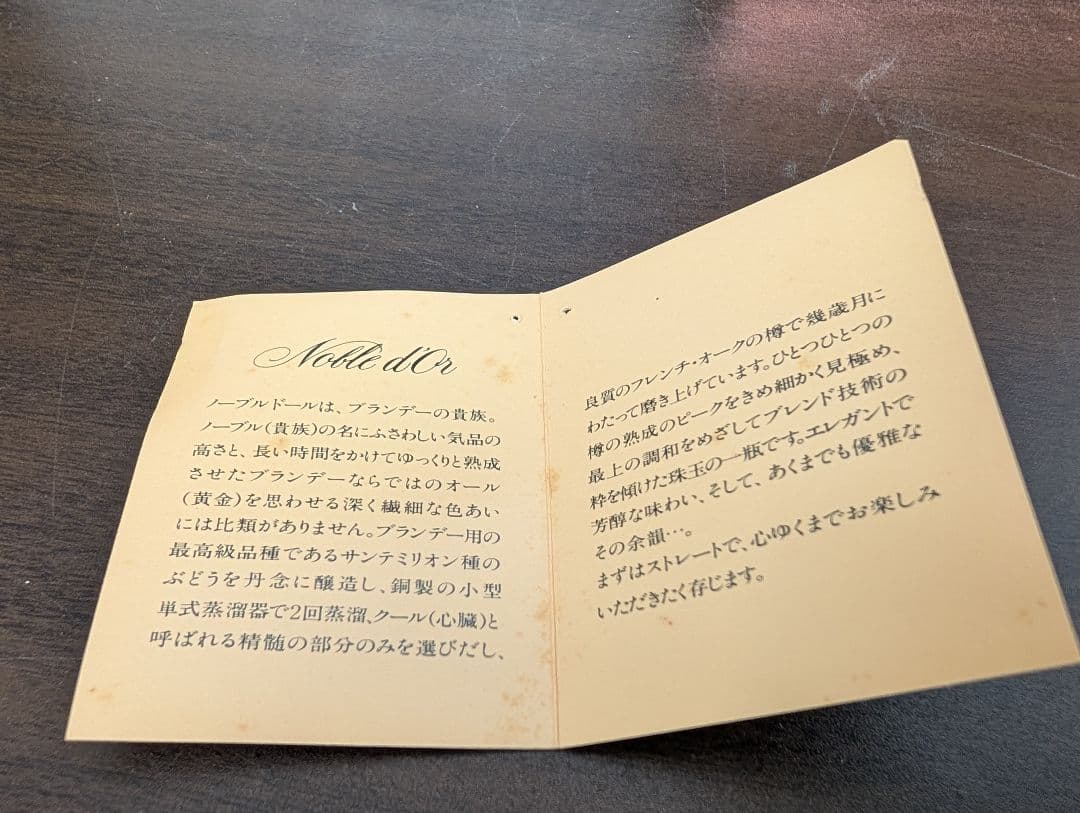 【未開栓】ブランデー3本セット【最終値下げ】