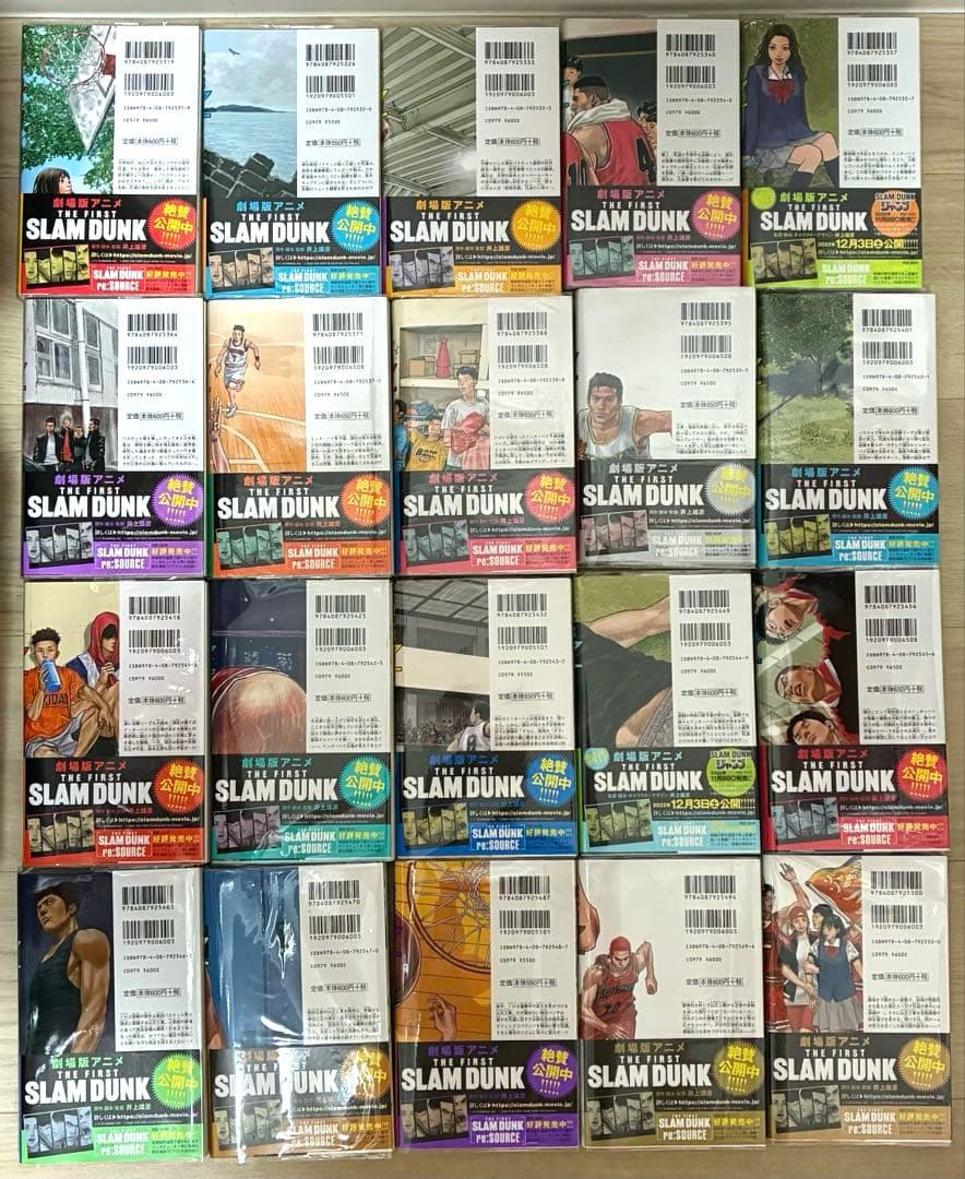 SLAM DUNK スラムダンク 新装再編版 全20巻セット 帯、カバー付き
