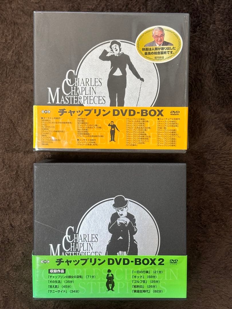チャップリン DVD-BOX 1 & 2 セット 初回版