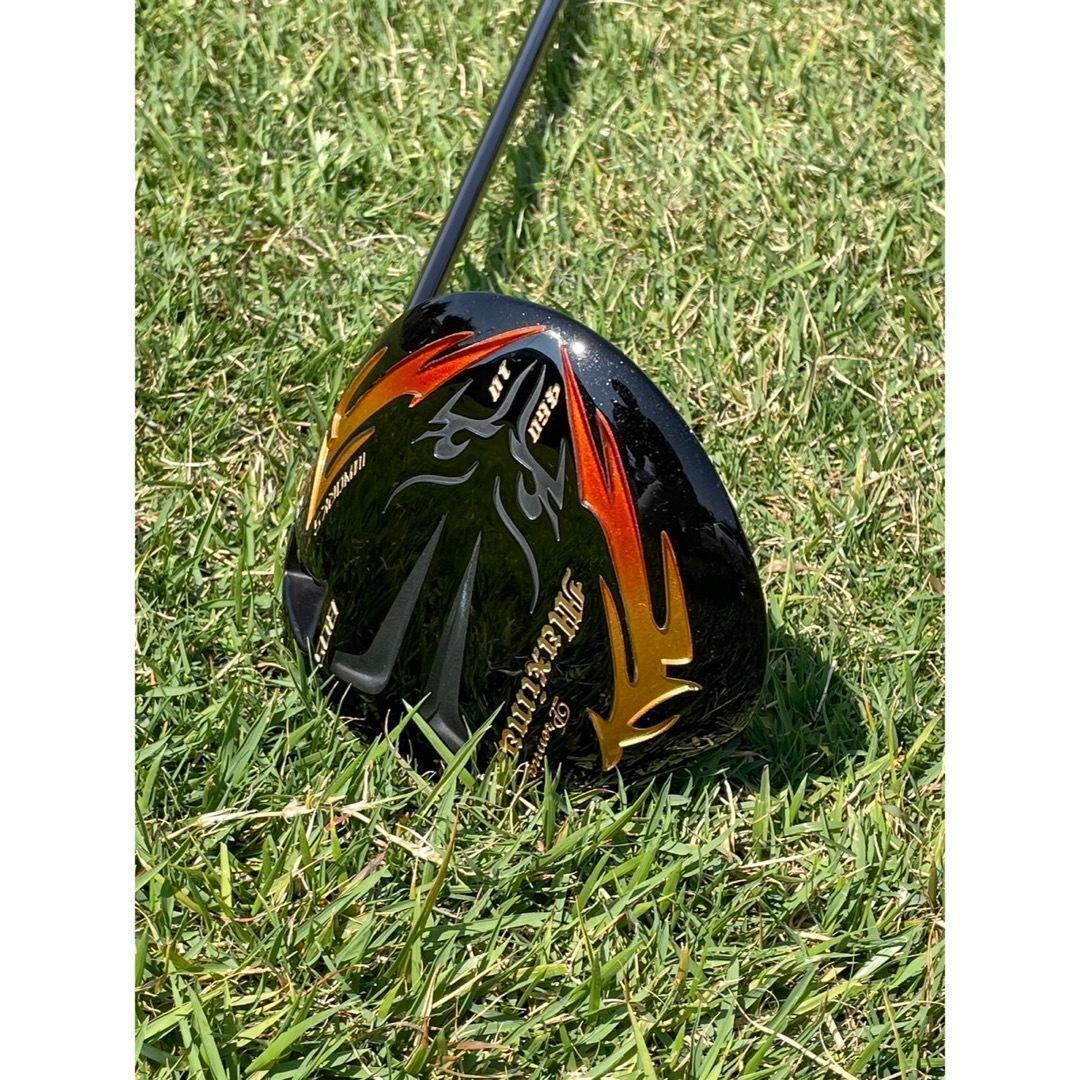 ★新登場☆404Y遺伝子のカチャ付超高反発! ファイヤー マキシマックス BP