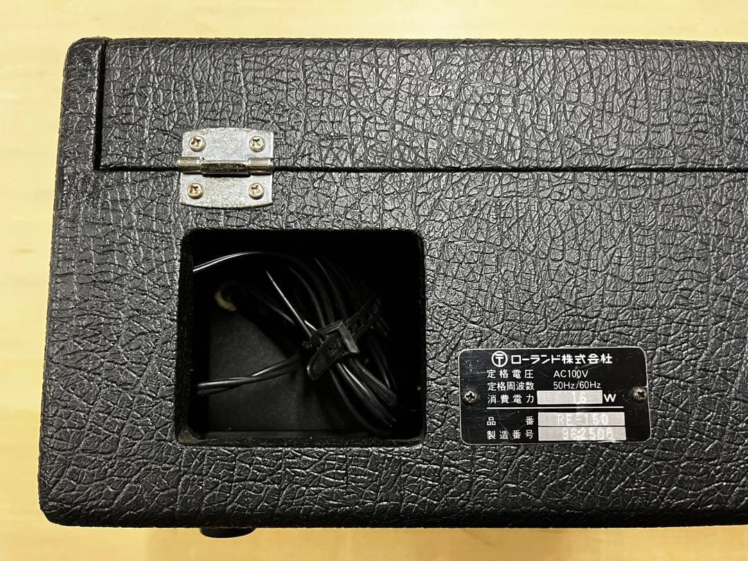 ROLAND SPACE ECHO RE-150 ローランド　テープエコー