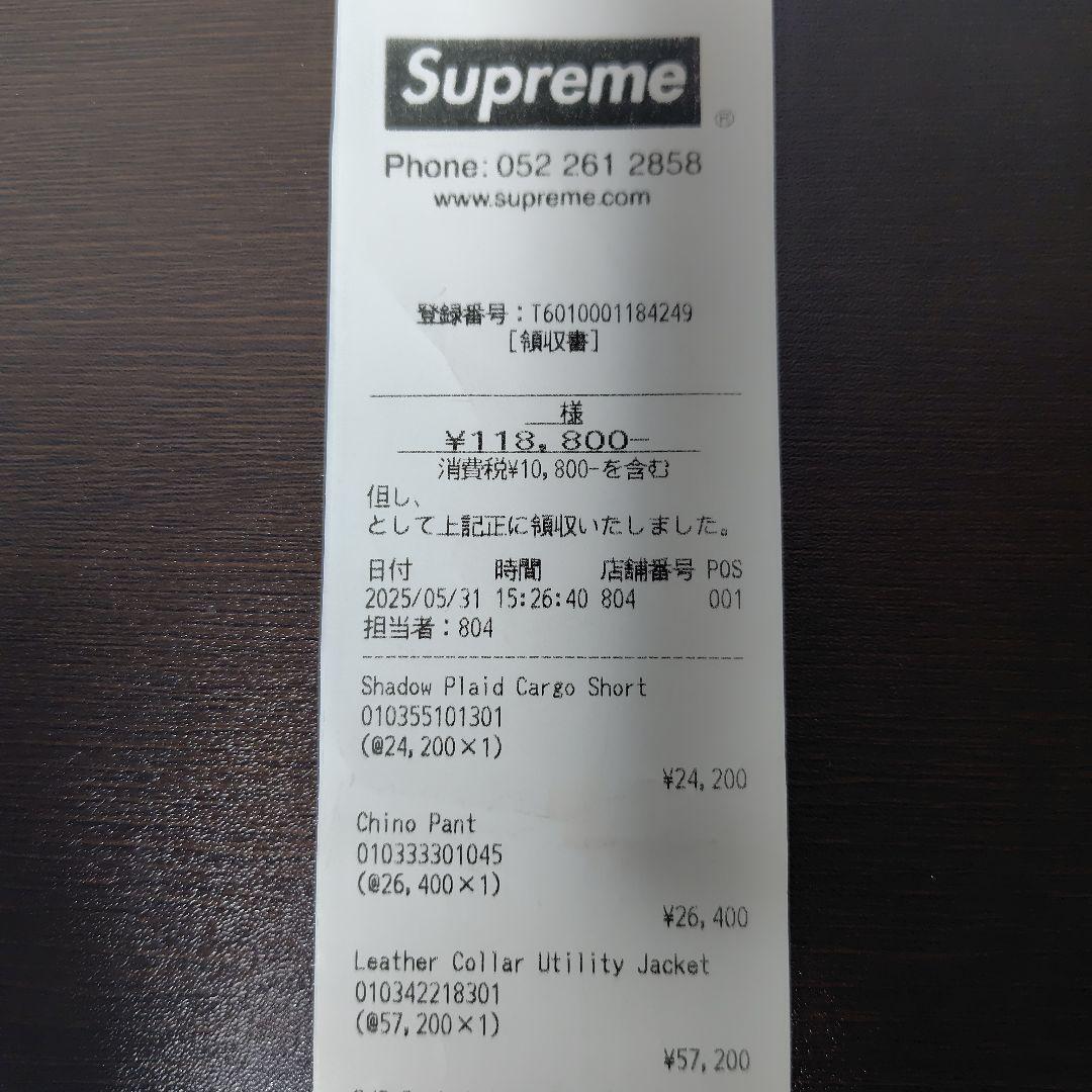 supreme Leather Collar Utility Jacket　M