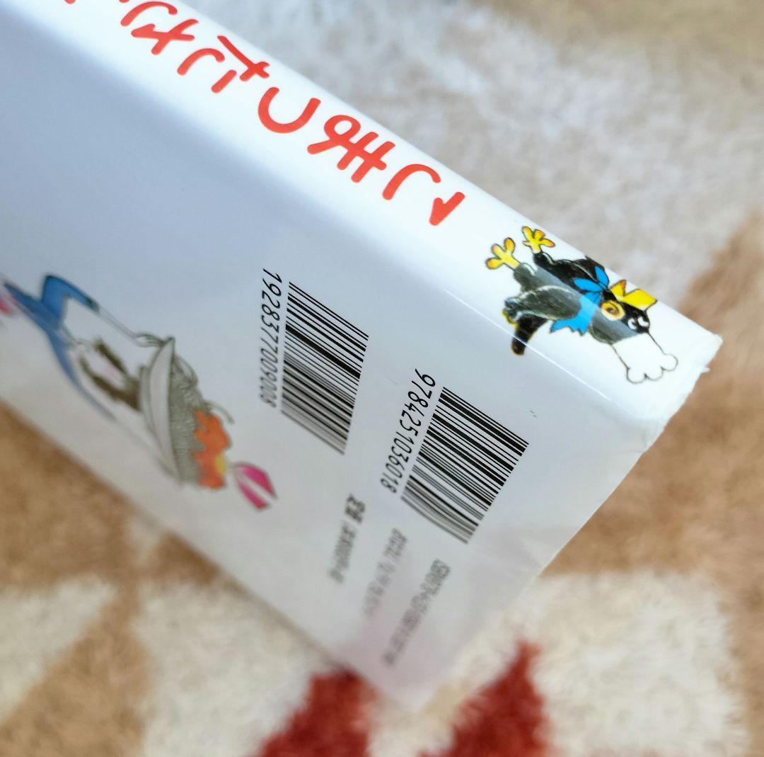 こまったさんシリーズ　本　10巻