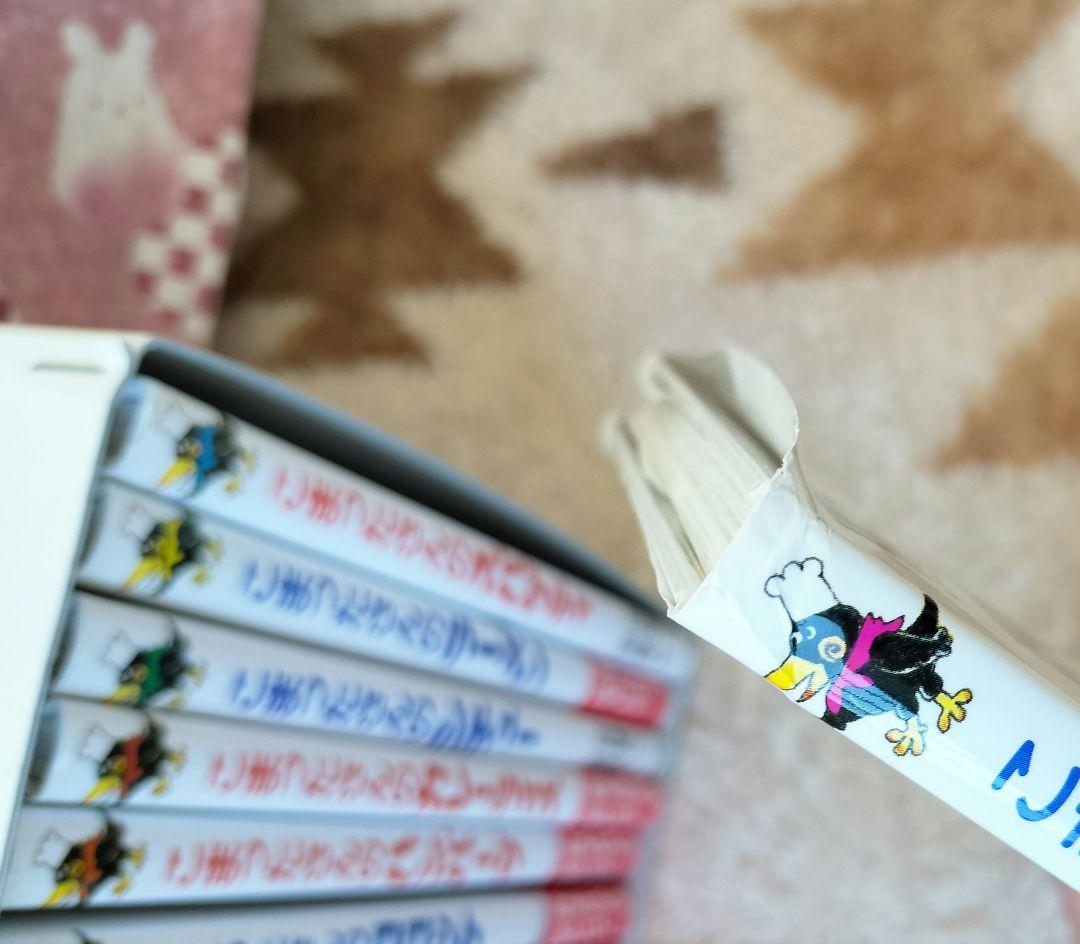 こまったさんシリーズ　本　10巻