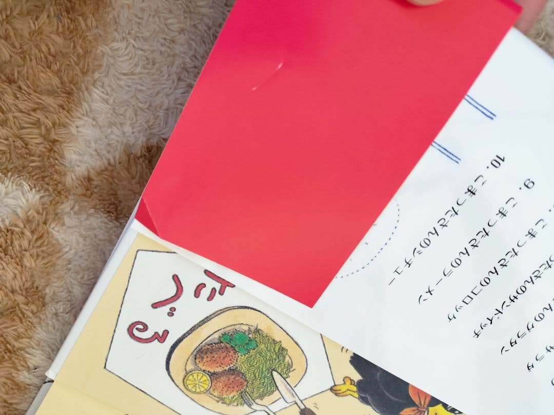 こまったさんシリーズ　本　10巻