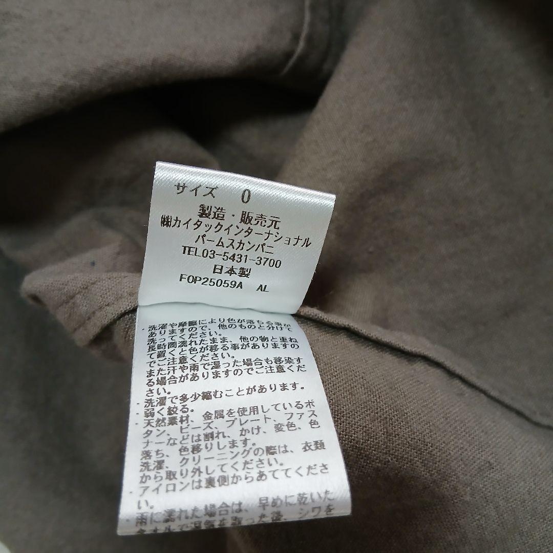 【Pal'las Palace】リネンコットンロングワンピースジャンパースカート