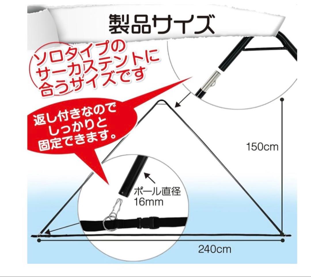 FIELDOOR ワンポールテント240 T/C 二股ポールなしなら4500円