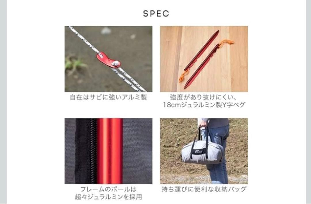 FIELDOOR ワンポールテント240 T/C 二股ポールなしなら4500円