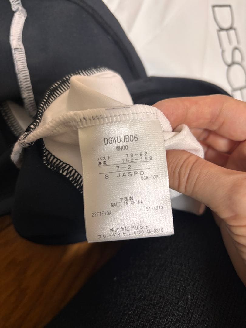 【2/20まで】DESCENTE ゴルフウェアセット ホワイト/ブラック