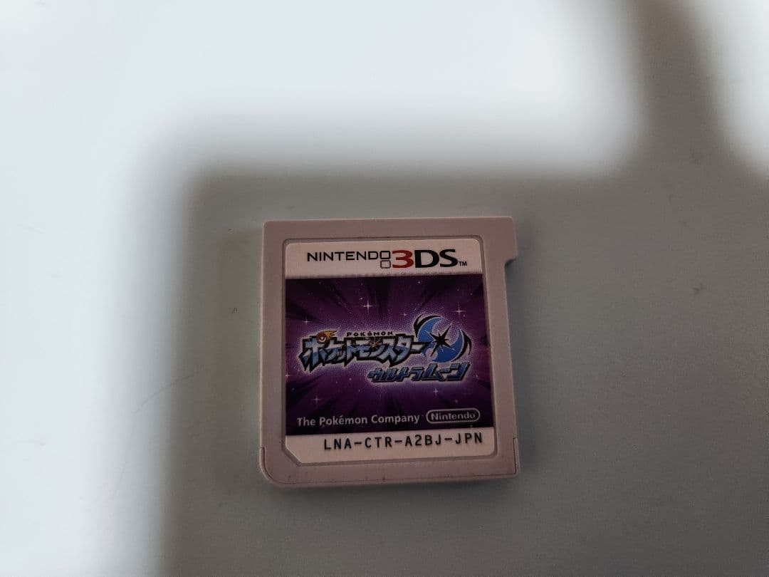 3DS　ポケットモンスター　ウルトラサン、ウルトラムーン2個セット箱説明書付き