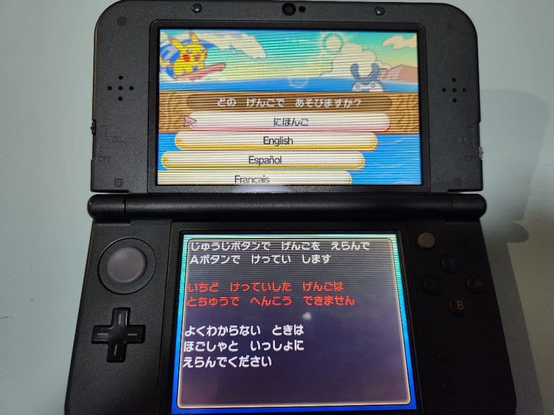 3DS　ポケットモンスター　ウルトラサン、ウルトラムーン2個セット箱説明書付き