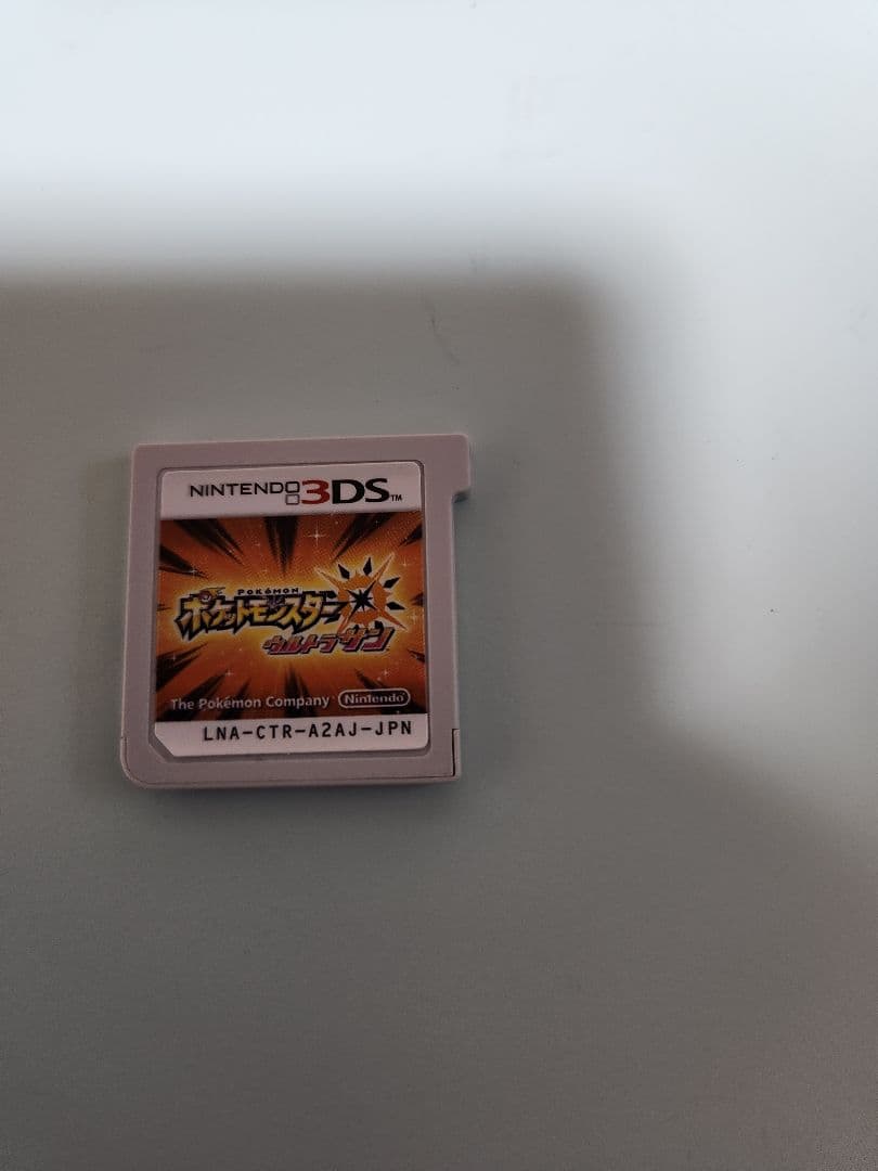 3DS　ポケットモンスター　ウルトラサン、ウルトラムーン2個セット箱説明書付き