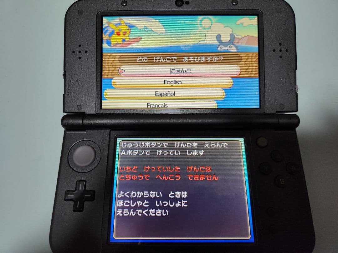 3DS　ポケットモンスター　ウルトラサン、ウルトラムーン2個セット箱説明書付き