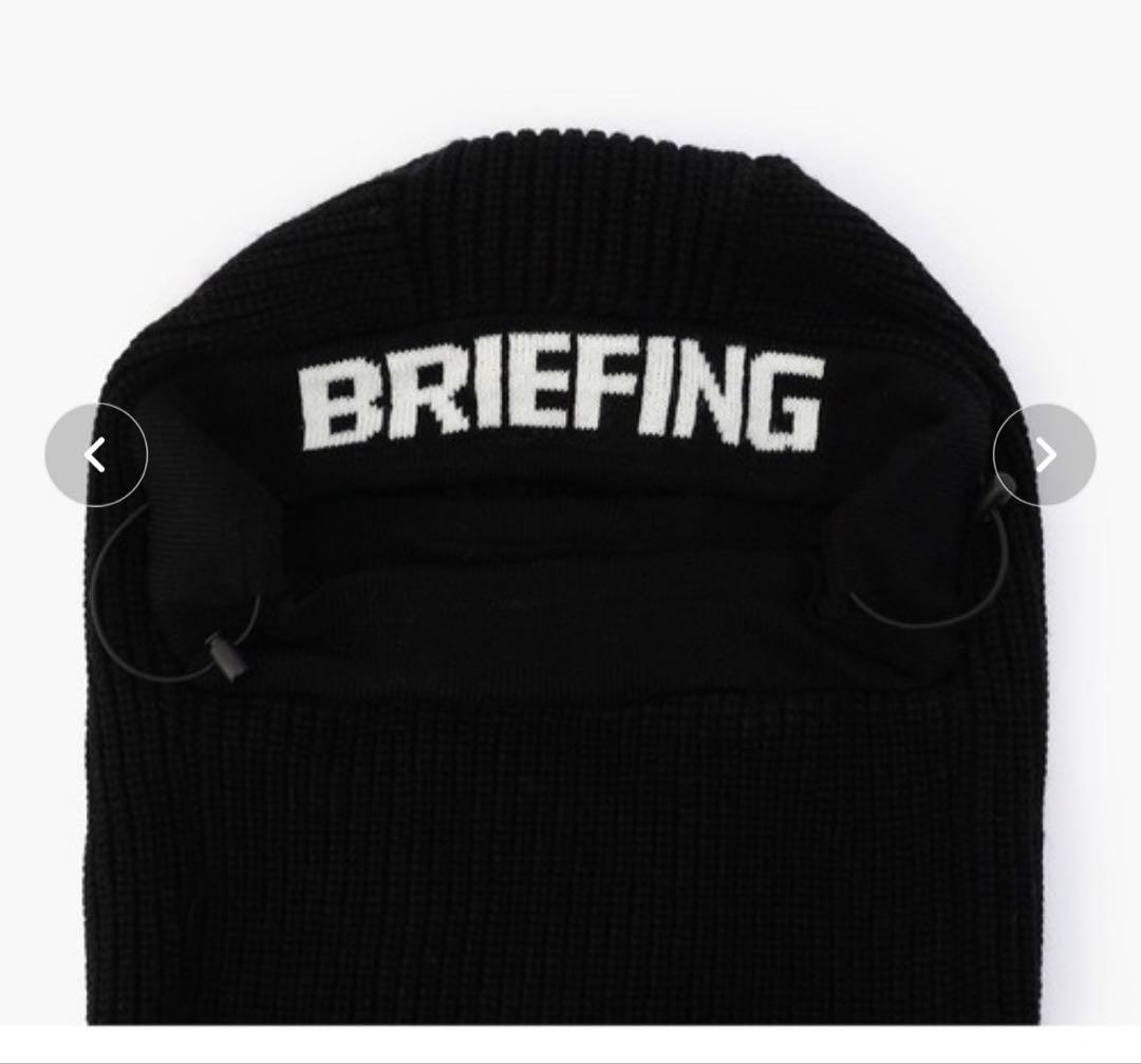 【正規品】BRIEFING バラクラバ ブラック ニット 防寒 ネックウォーマー