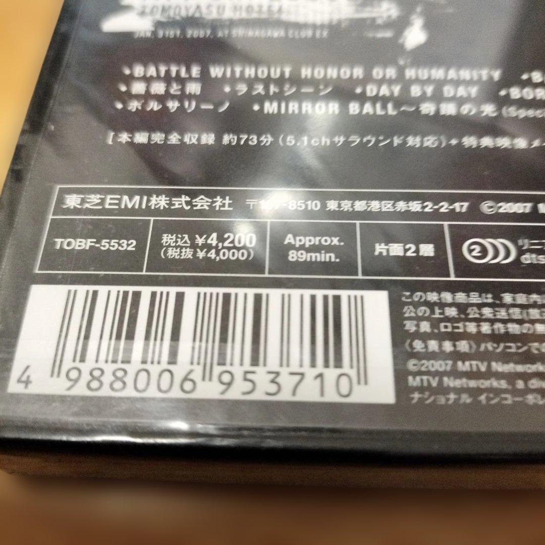 布袋寅泰/MTV UNPLUGGEDプレミアム限定ライブを収録　新品　未開封