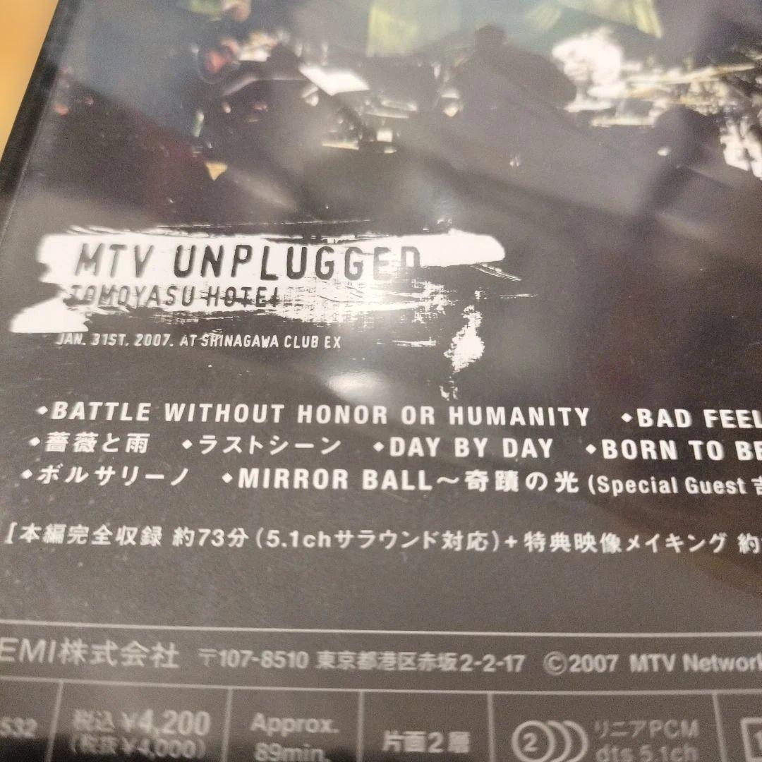 布袋寅泰/MTV UNPLUGGEDプレミアム限定ライブを収録　新品　未開封