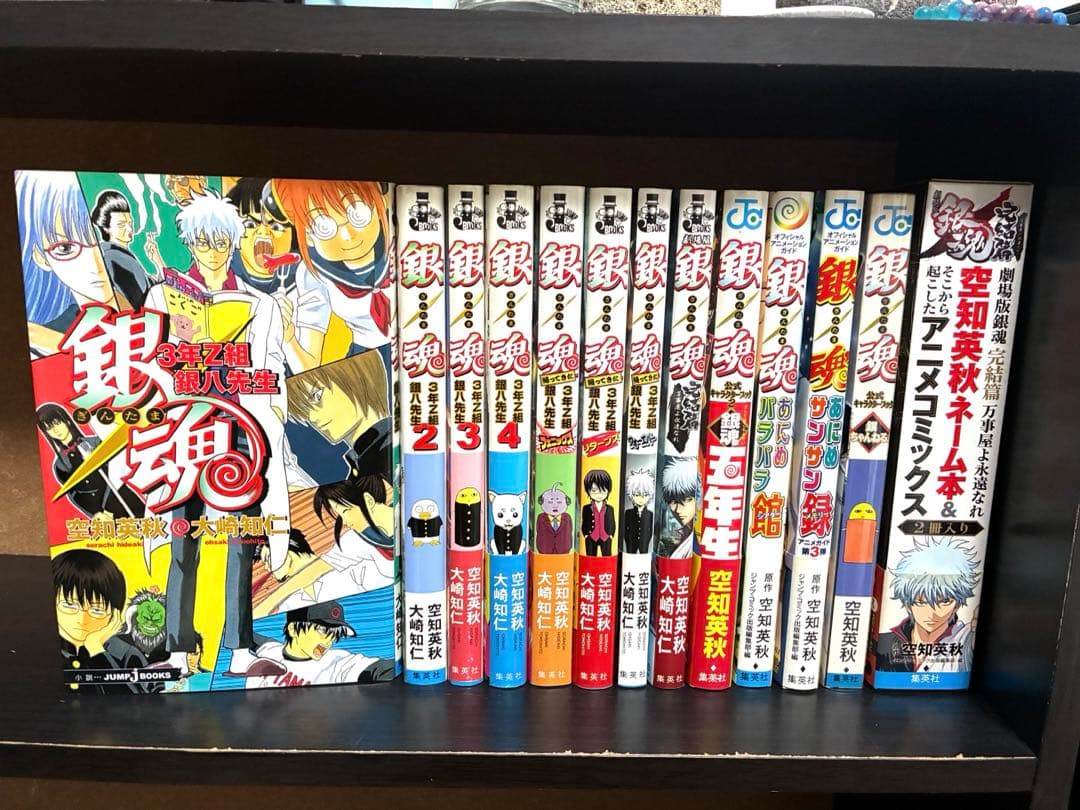銀魂　1〜77巻　全巻完結セット　＋　関連本15冊